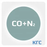 Калибровочная газовая смесь: ОКСИД УГЛЕРОДА (CO) 0.01 % + АЗОТ (N2) ост. в баллоне 5 л. Алюминий, вентиль Латунь