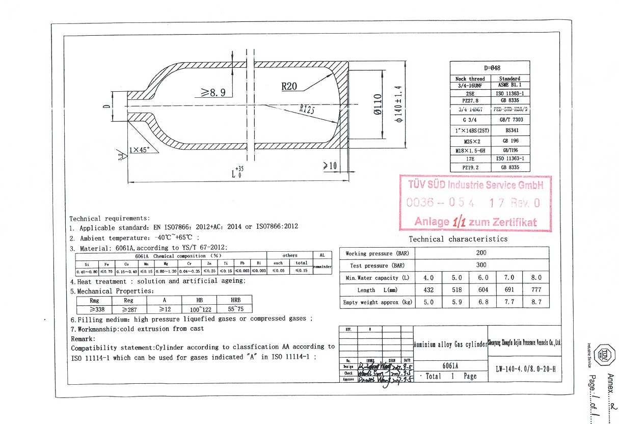 Баллон 5/200  алюм., горловина E25 новый серый / Cylinder 5/200 alum. E25 grey color